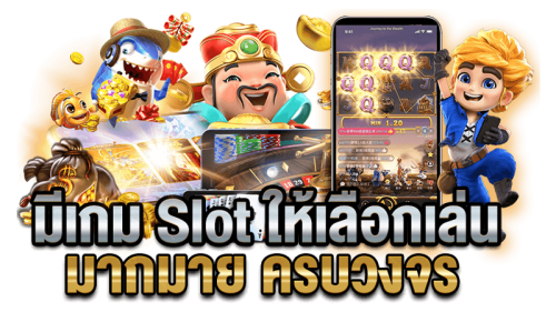 dclubs88 เว็บพนันออนไลน์ครบวงจร สมัครง่าย เล่นได้ทุกระบบ